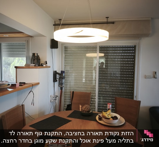 מנורה תלויה מעל שולחן עגול עם פירות